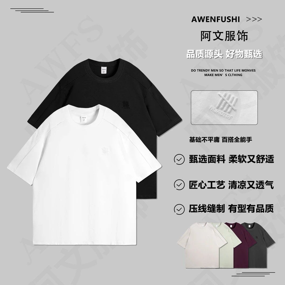 “面膜T”夏季薄款棉感情侣短袖男女同款百搭宽松圆领T恤Z-67908-1