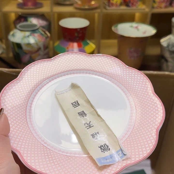 骨瓷实付满10包邮哈