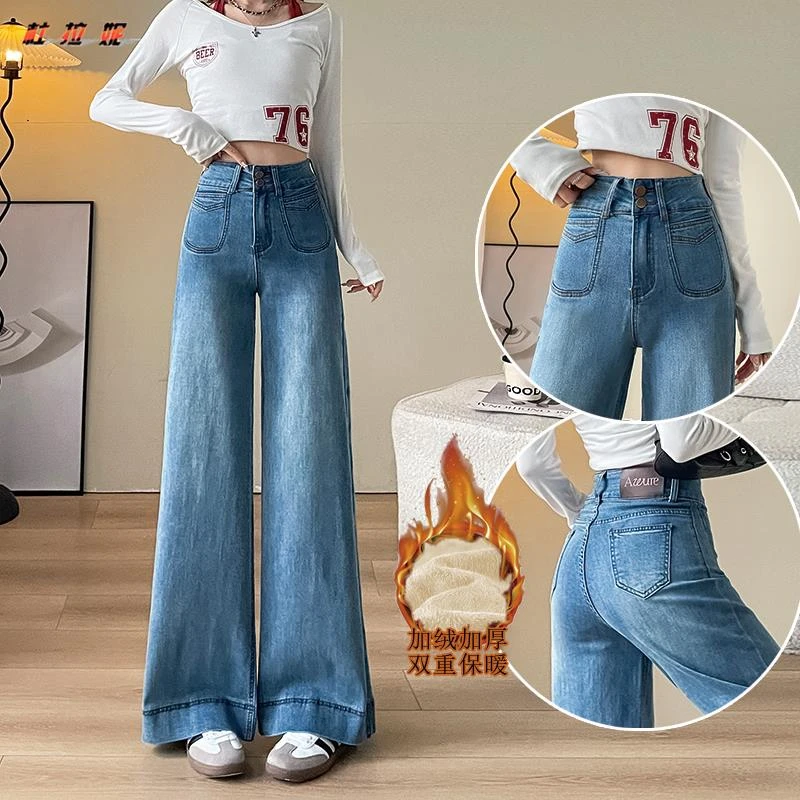 杜拉妮高级蓝加绒牛仔裤女士秋冬新款阔腿韩版宽松时尚直筒裤子