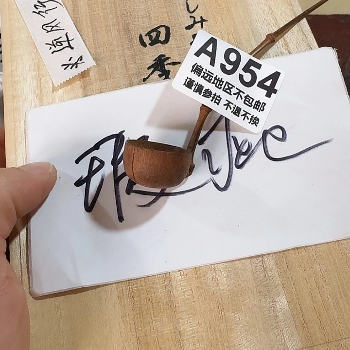 ****行中古商品谨慎下单