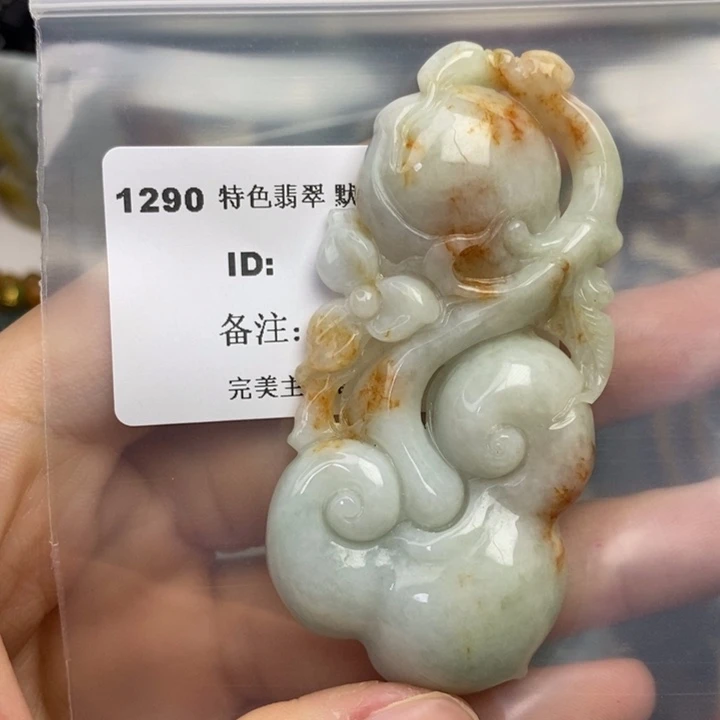 颈饰未镶嵌翡翠吊坠