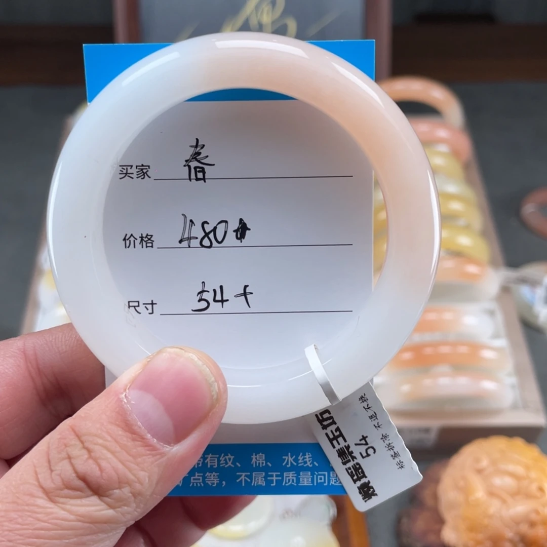 㫪***石英质玉（黄龙玉）未镶嵌手镯