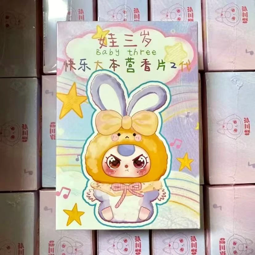 盲盒香薰片 默认代拆2