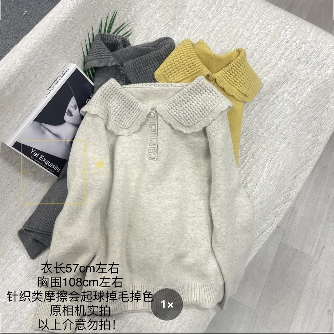 【大姐店】娃娃领休闲针织毛衣