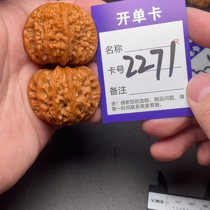 吊坠文玩核桃好果子