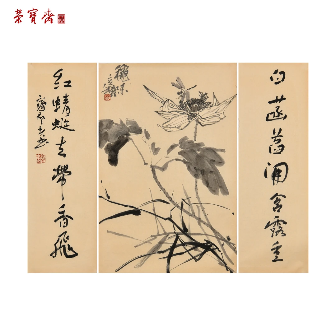 早28（F34880）《白菡萏开含露重》书画 纸本 69*46*1,69*23*2