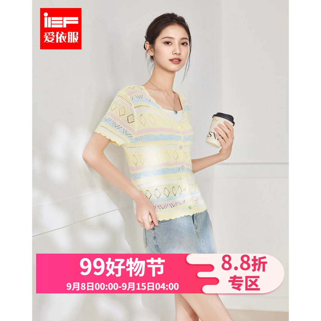 IEF/爱依服2025夏季新款法式甜美温柔风设计感薄款 毛织外披上衣