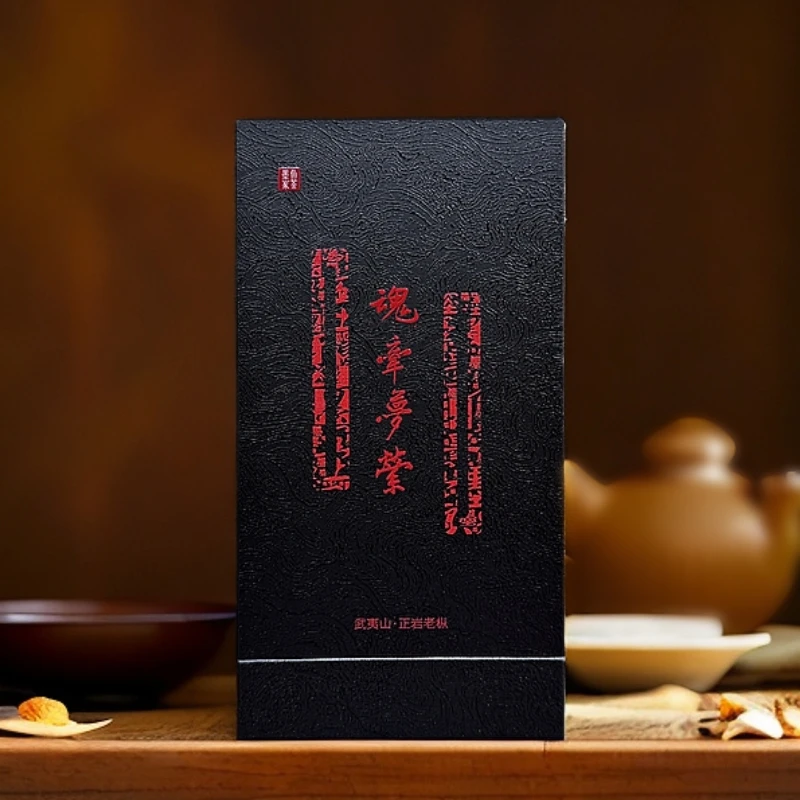 【魂牵梦萦】墨鱼家茶 1泡/盒装武夷岩茶正岩老枞