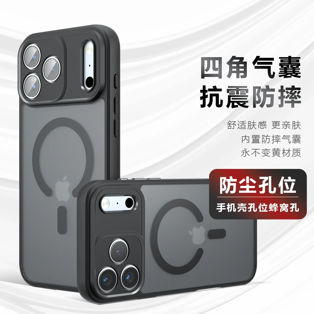 苹果17手机壳硅胶气囊防摔iPhone透明超薄ProMax磨砂磁吸Air简约p