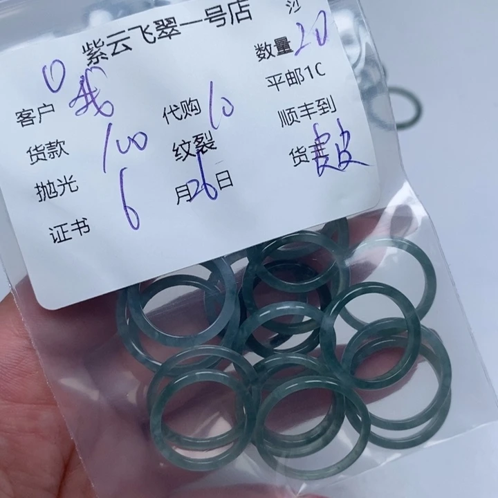 翡翠未镶嵌颈饰我****呀天然翡翠