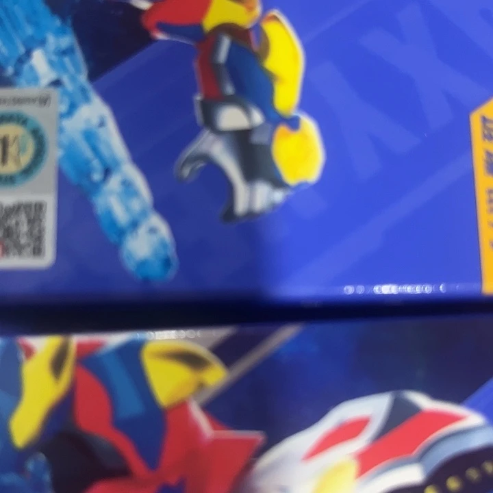 硅胶奥特曼奥特曼