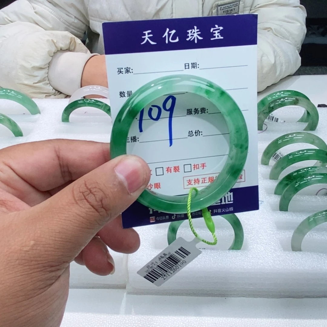 合金手镯石英质玉49+