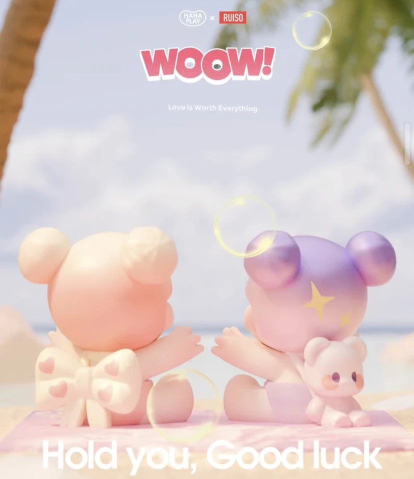 【拆盒】Woow拥抱你的小确幸系列可爱创意萌粒盲袋潮玩