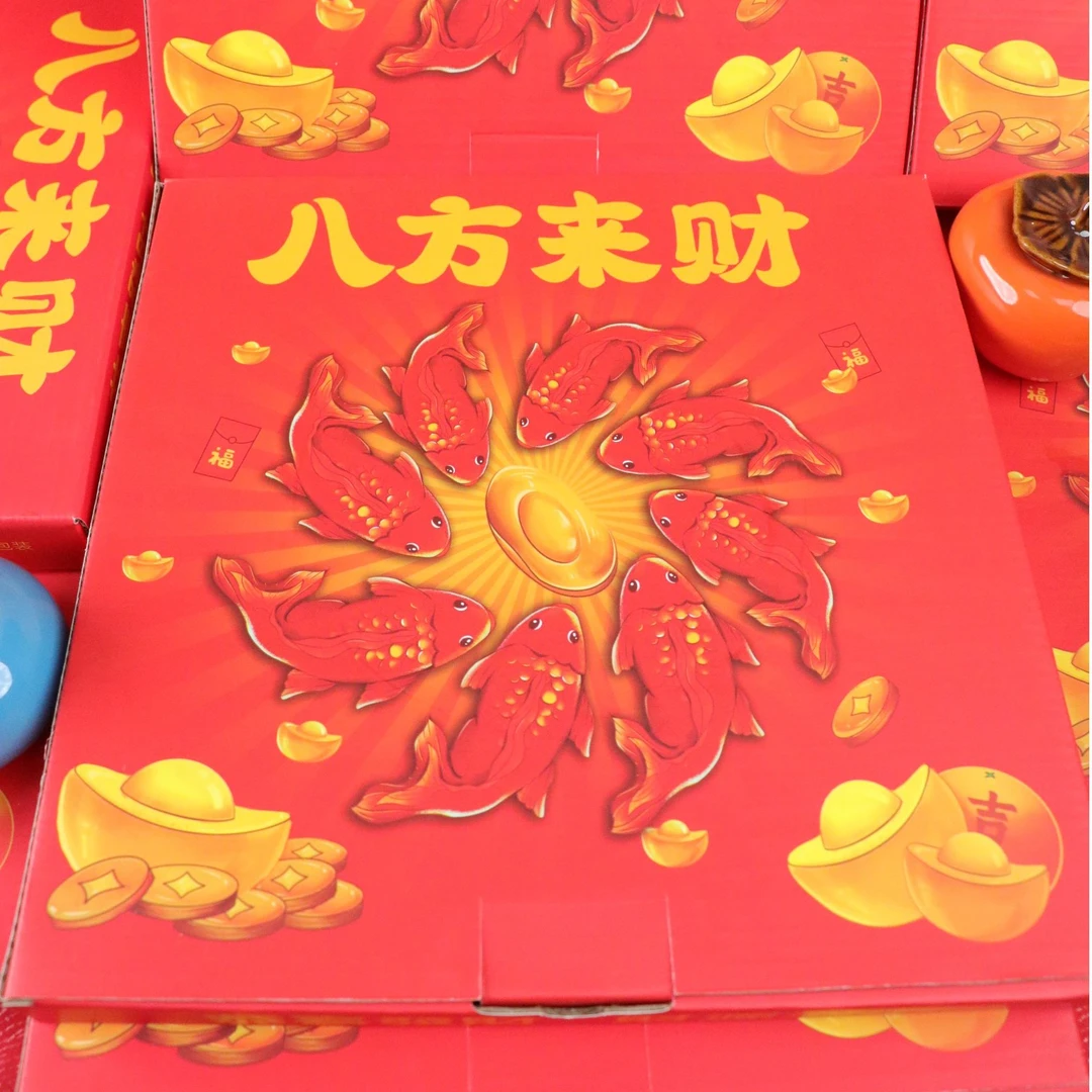 新年团圆好礼年年有鱼山楂零食年夜饭酸甜可口