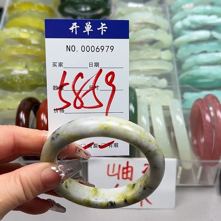 蛇纹石玉未镶嵌手镯
