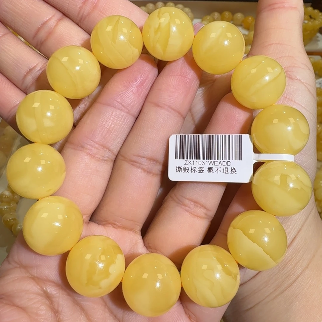 琥珀未镶嵌珠宝奇石18m焦皮同料花蜡圆珠手串46.5