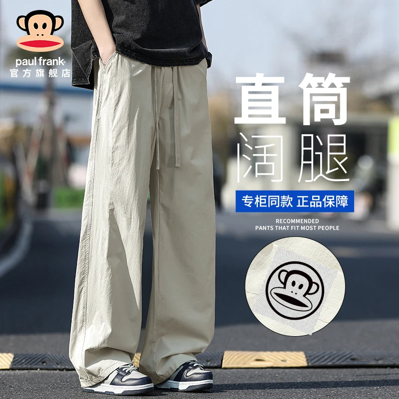 Pau1Frank/大嘴猴户外运动休闲裤男款秋冬新款宽松垂感直筒阔腿裤