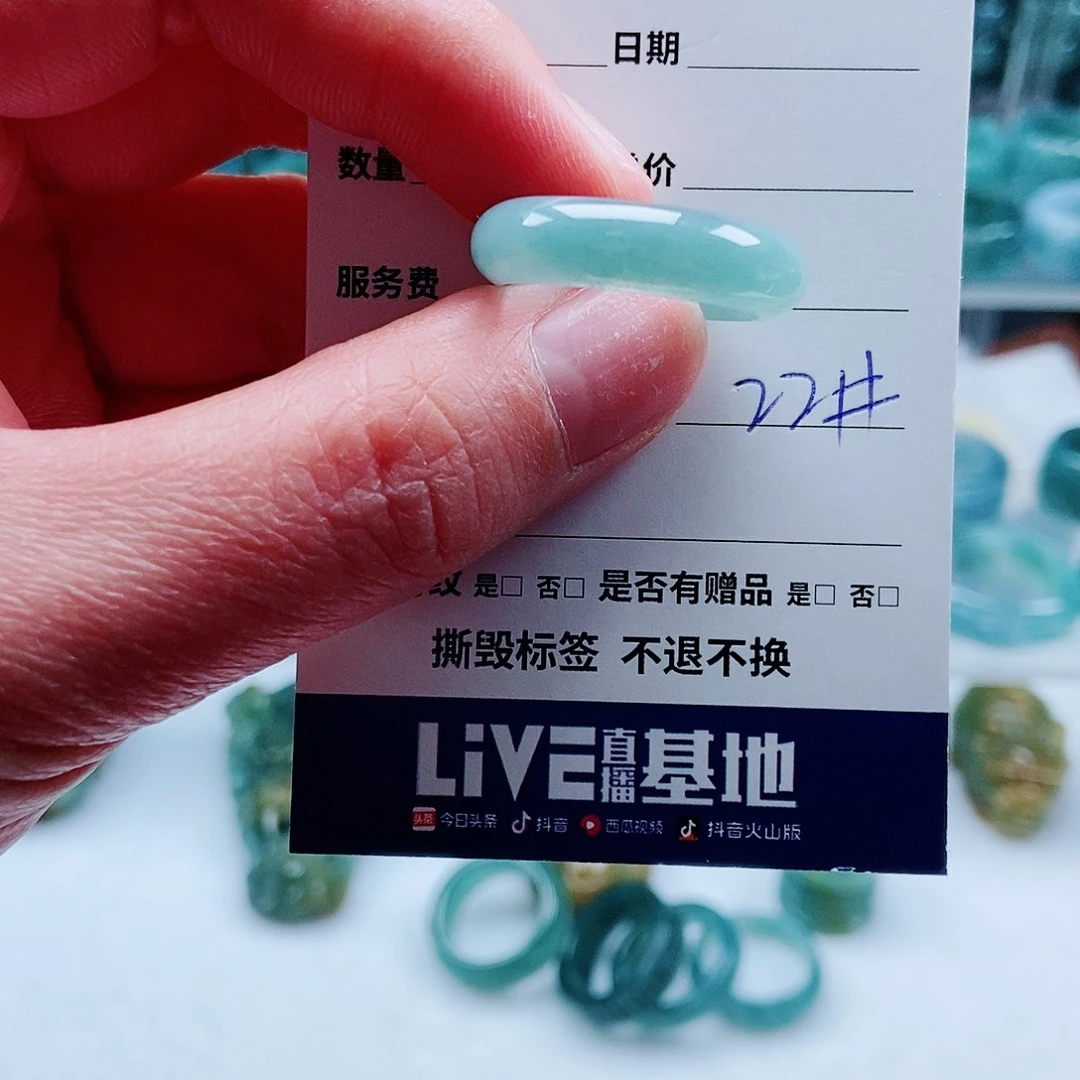 翡翠未镶嵌戒指翡翠