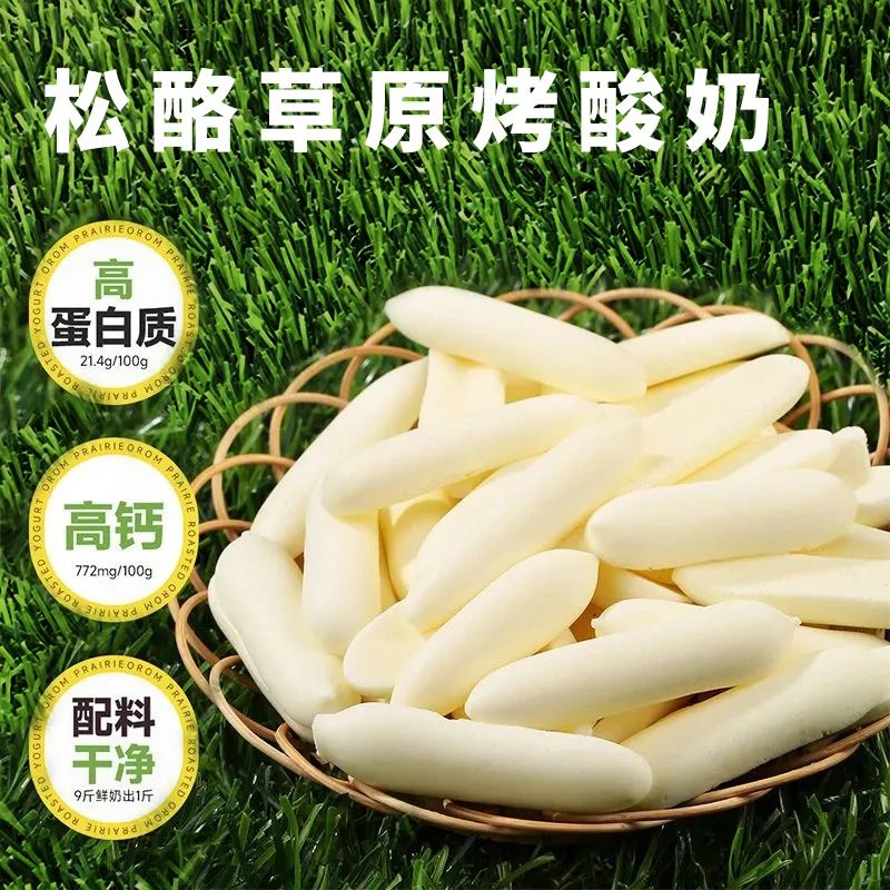 松酪草原烤酸奶108克高钙高蛋白内蒙特产