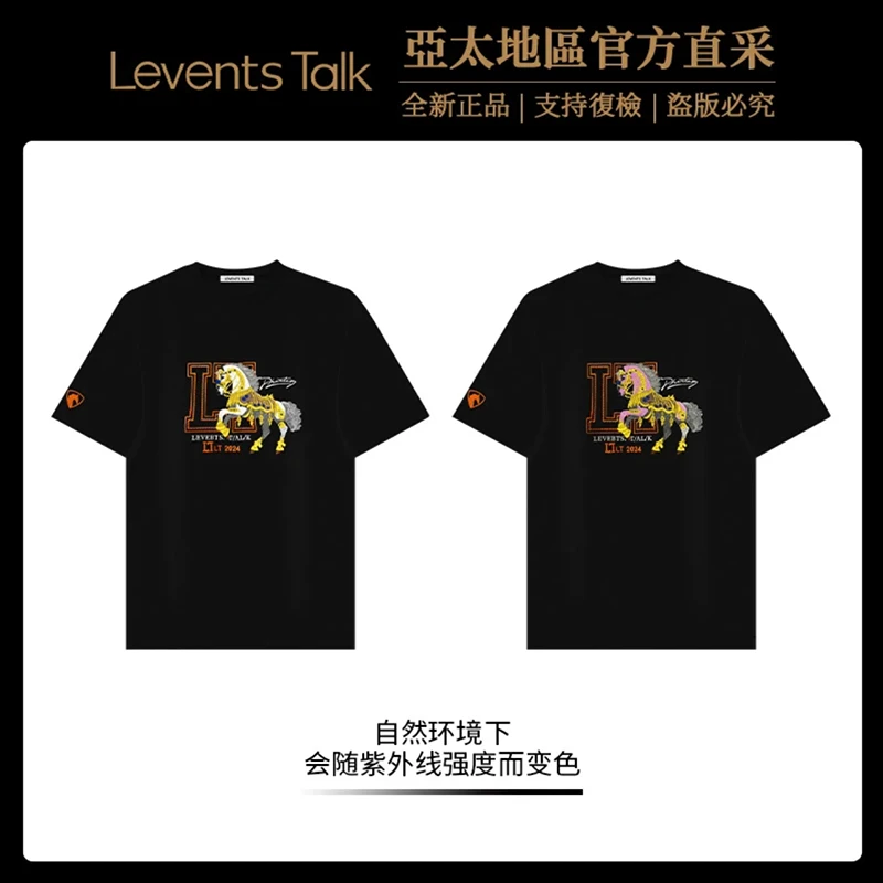 【断码清仓】《黄金甲战马》100棉高克重版 刺绣男女同款t恤 24LT021Y