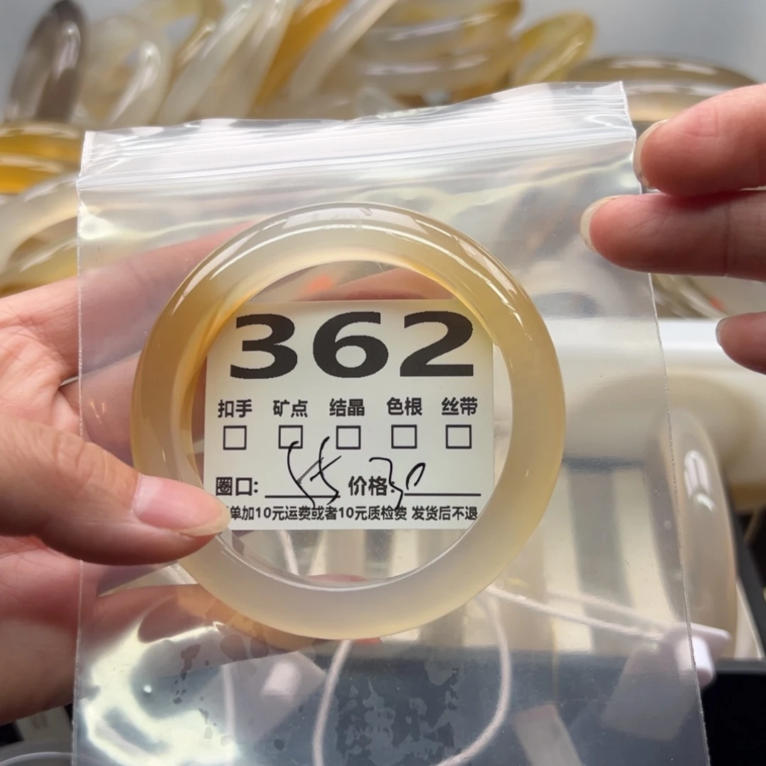 手镯玛瑙/玉髓未镶嵌362