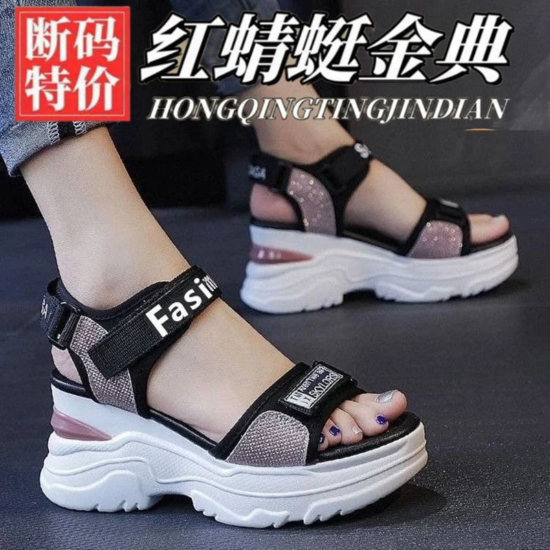 红蜻蜓金典坡跟运动凉鞋女新款春夏季百搭厚底增高防水台罗马鞋女