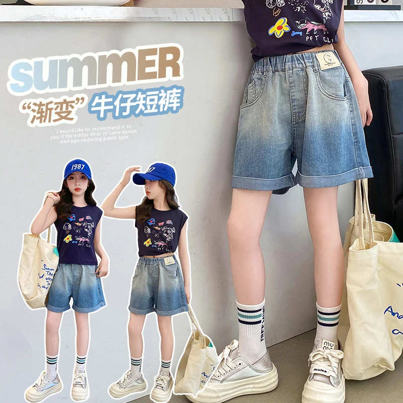女童夏季吊染渐变牛仔短裤2025新款韩版洋气薄款中大儿童卷边热裤