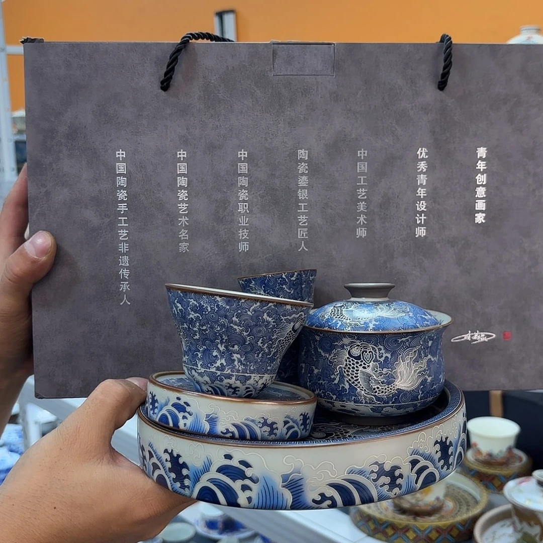 超级超级超级超级茶具