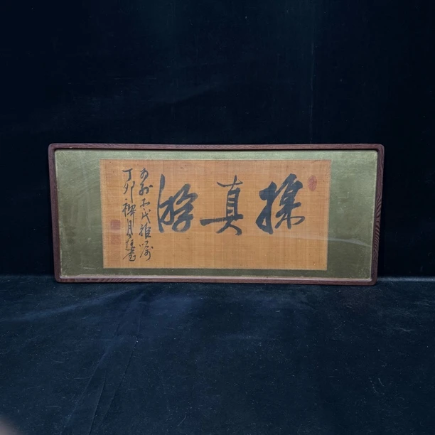 装饰框画专拍链接112