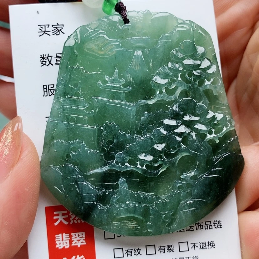 【闪购商品】翡翠颈饰未镶嵌天然翡翠A货山水牌