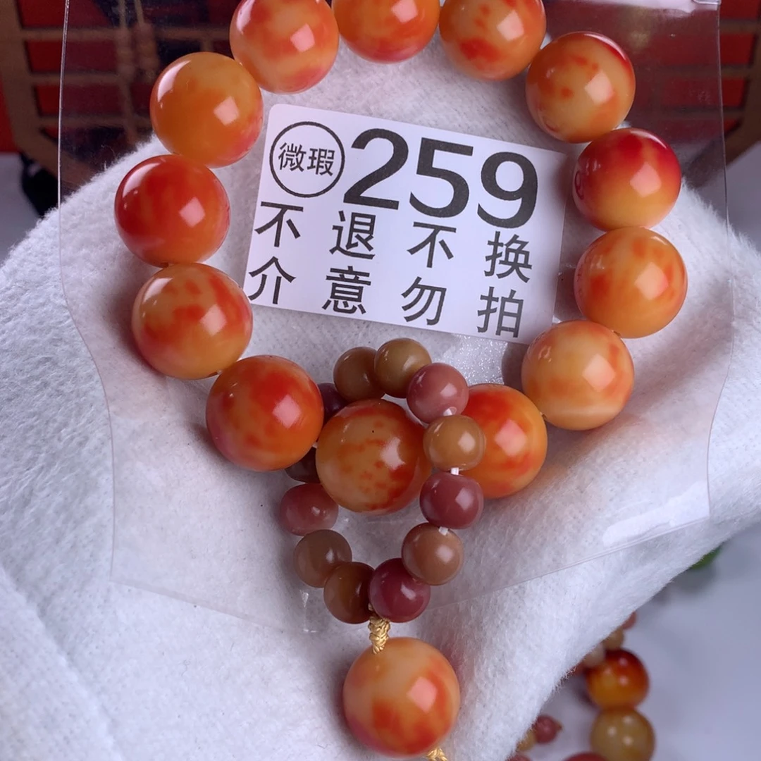 手串菩提根/象牙果2.0