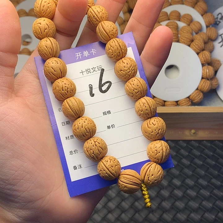 小***a吊坠桃核16哈哈哈哈哈哈