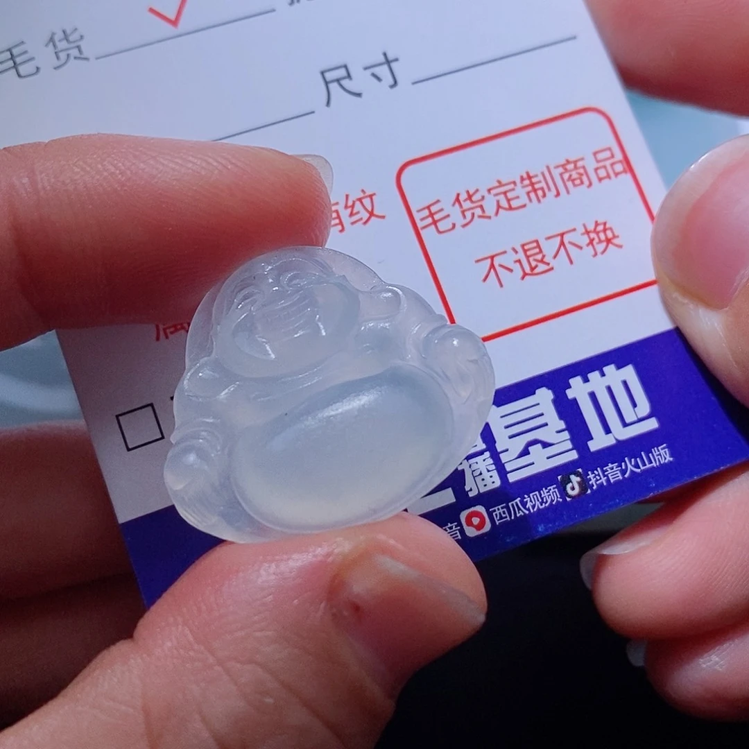 定制翡翠未镶嵌想***冰翡翠