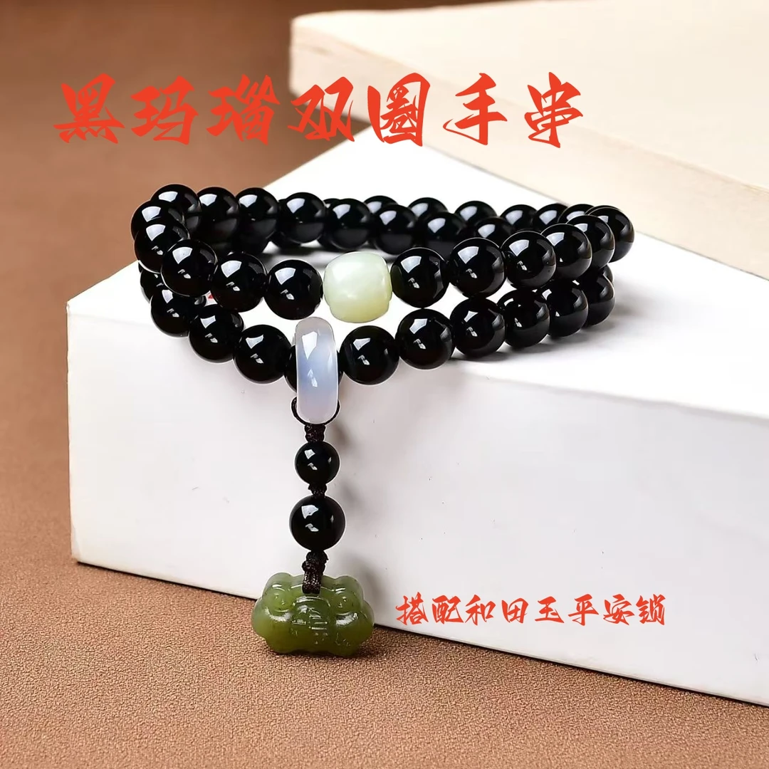 黑玛瑙双圈情侣手链男款女士双面如意锁情侣款中式风文玩男女通用