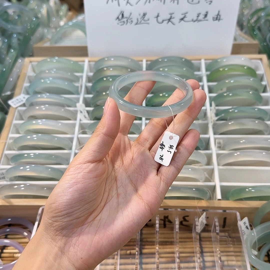 玛瑙/玉髓未镶嵌手镯圈口54.5