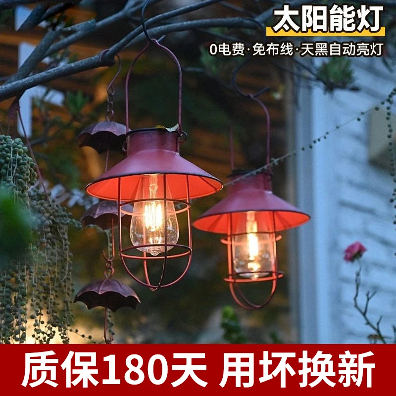 铁艺庭院挂灯摆件阳台装饰太阳能吊灯花园别墅户外路灯室外防水