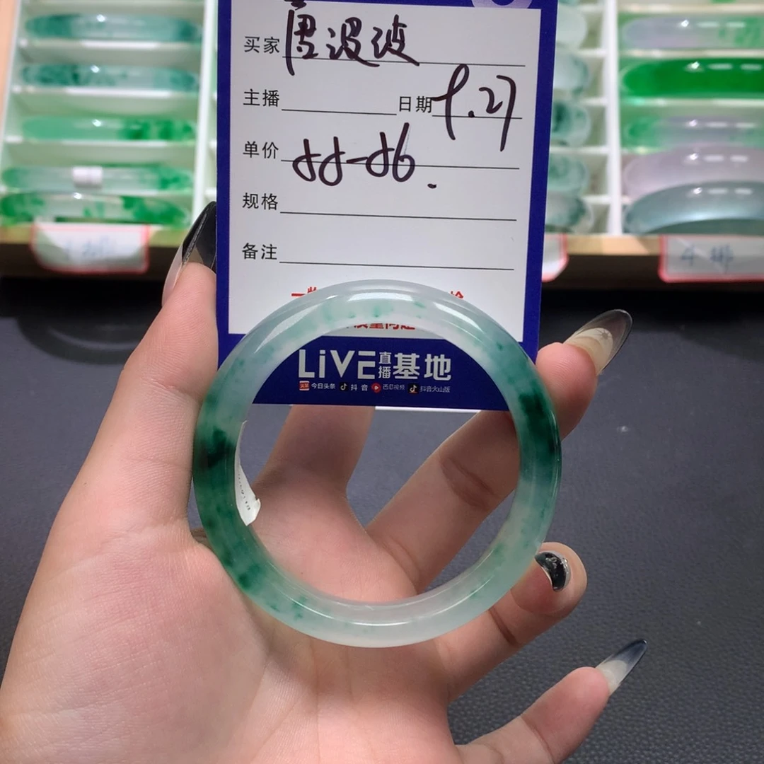 唐*波定向链接截图为准方方