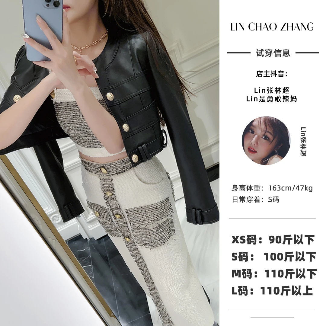 【北美黑曜石】【现货】羊皮革短款皮衣 LW230147