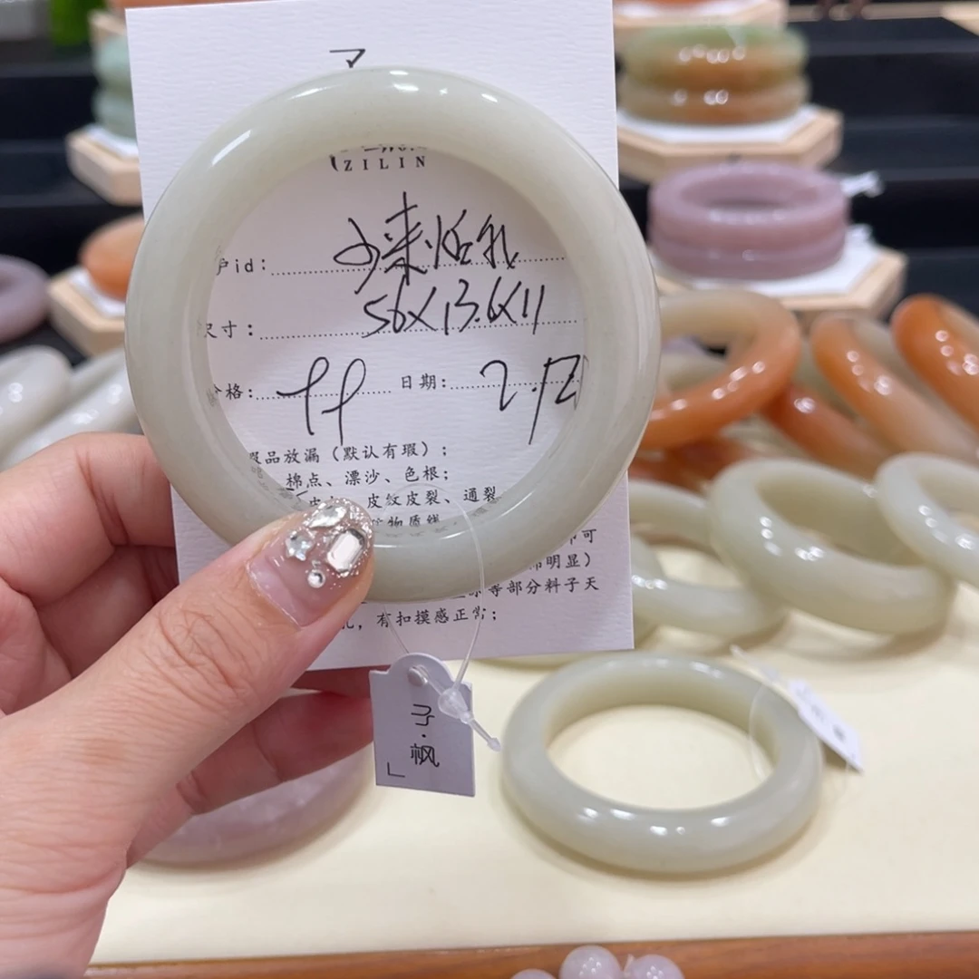 石英质玉手镯未镶嵌少***?