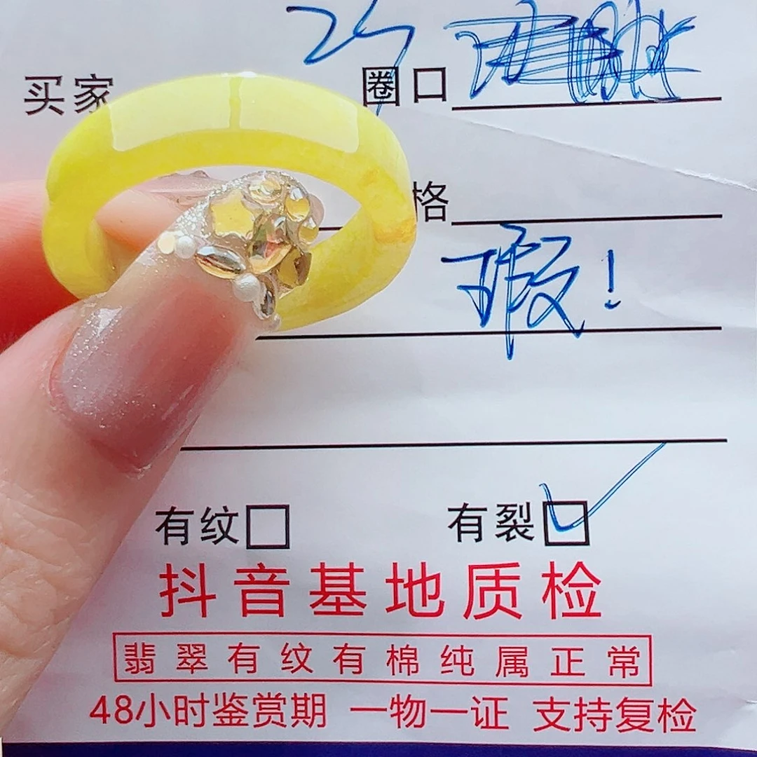 未镶嵌戒指翡翠戒圈