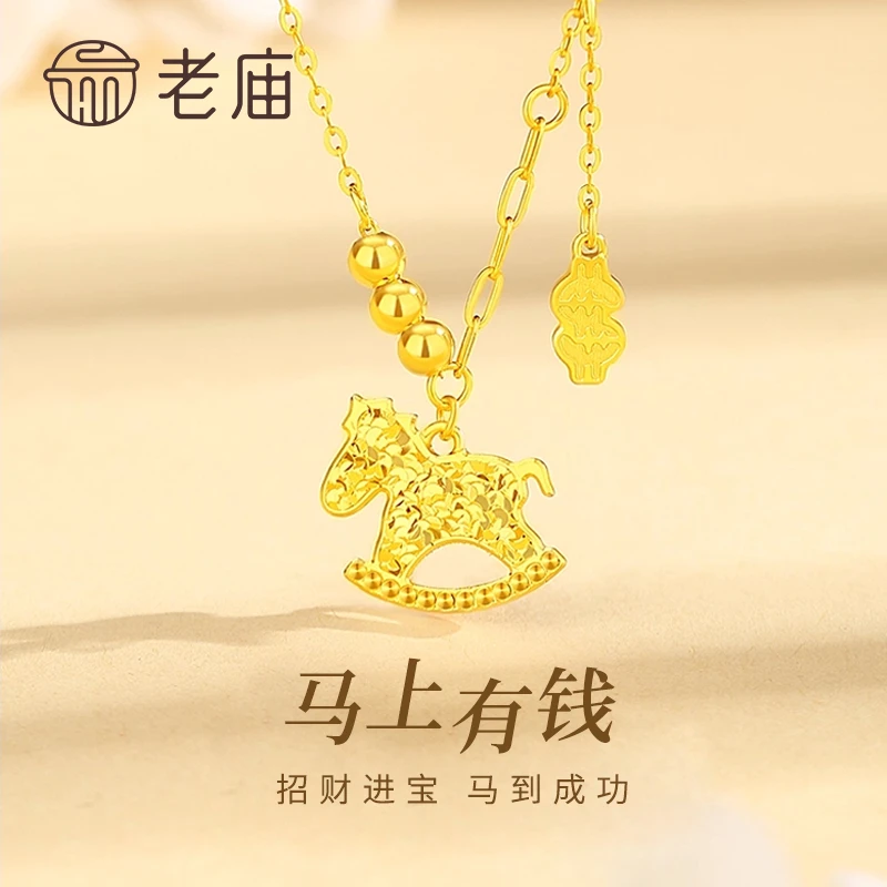 老庙马上有钱碎冰冰项链XLU