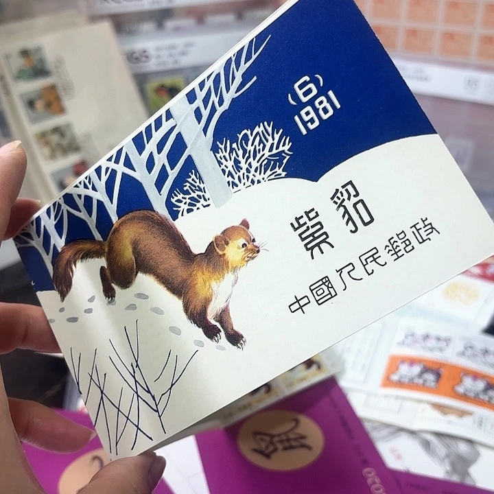 T68邮票小本邮票一本