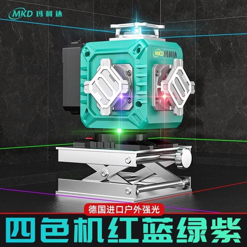 玛柯达新款室外专用高亮三色机12线四色机16线贴墙红外线水平仪