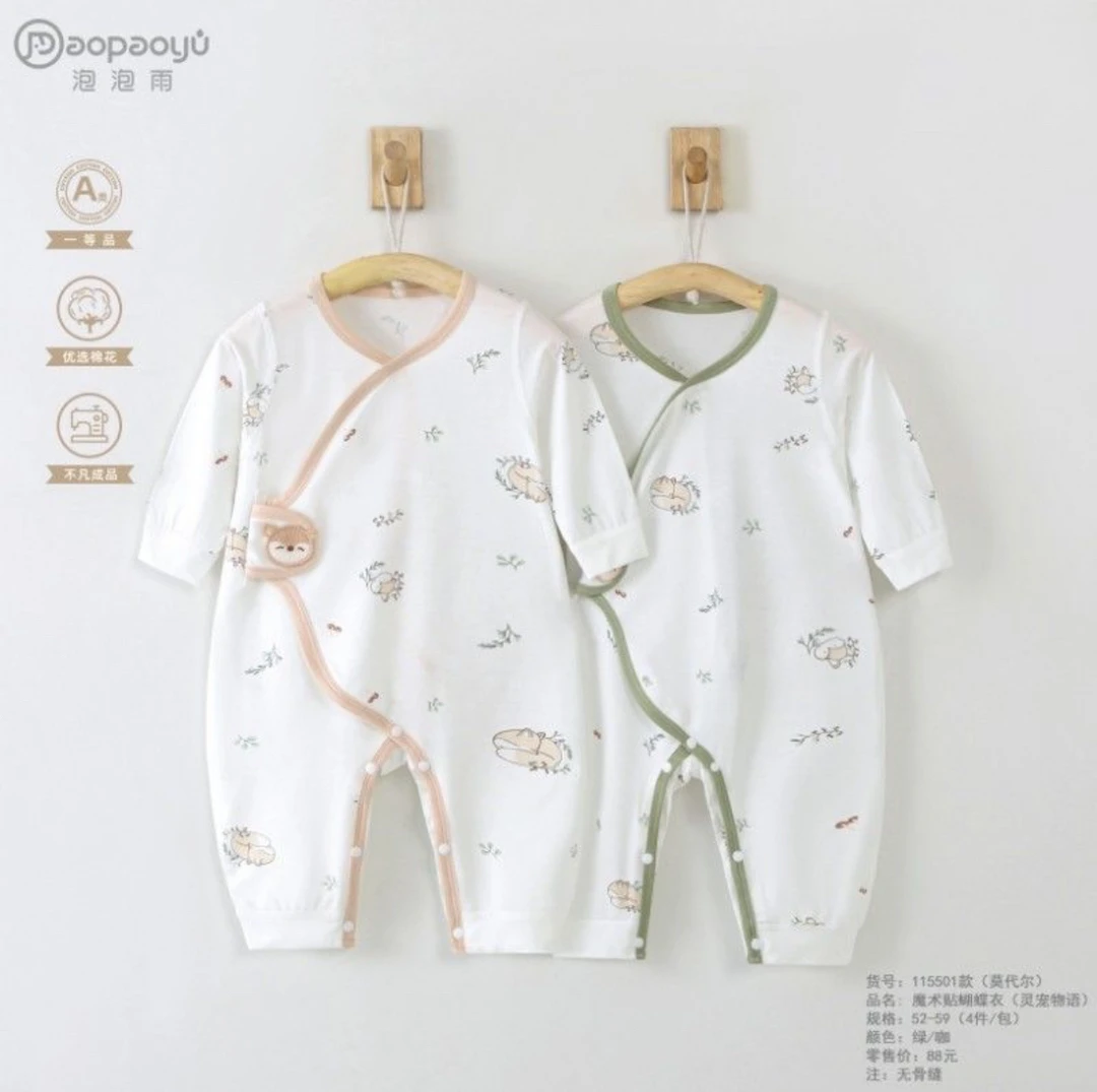 泡泡雨莫代尔莱卡蝴蝶衣