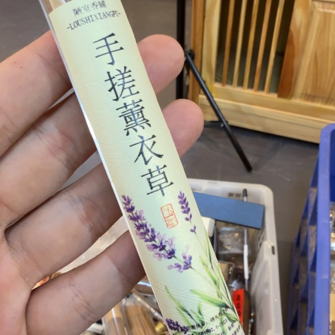 陋室香铺闪购专用链接
