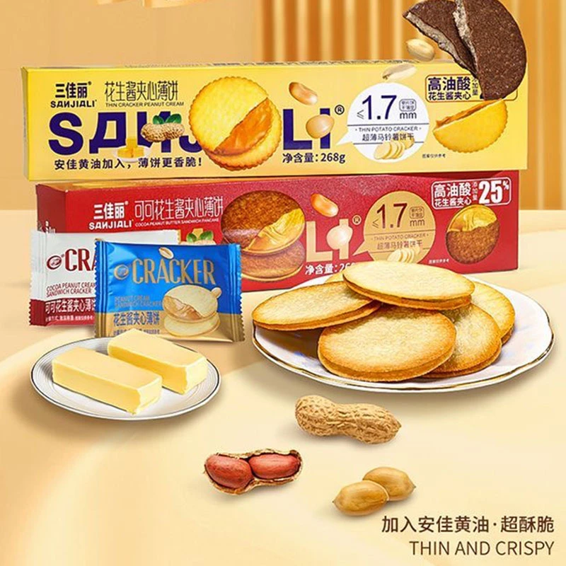 【到期日期2025-12-14】三佳丽花生酱夹心薄饼268g