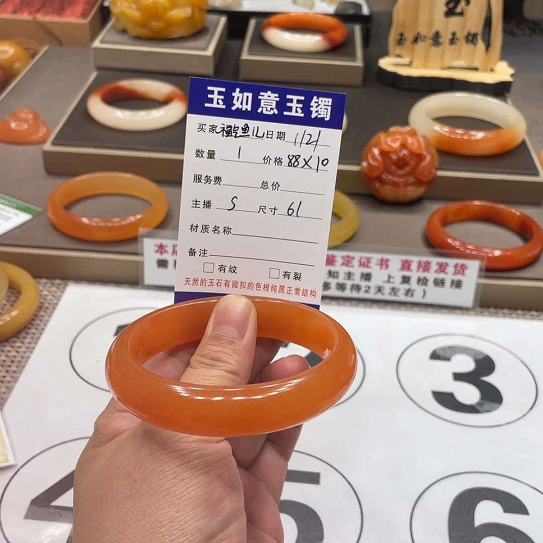 【闪购商品】石英质玉（黄龙玉）手镯未镶嵌?****儿