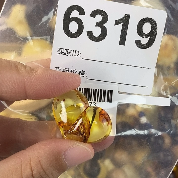蜜蜡未镶嵌珠宝奇石