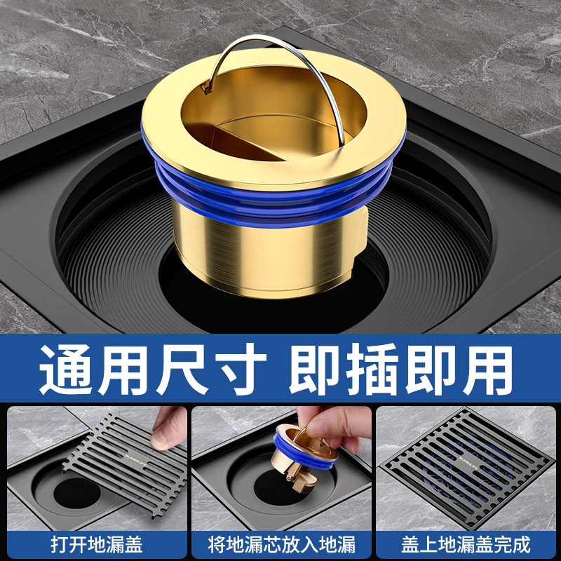 家用地漏卫生间防臭地漏芯卫浴厨房下水道通用排水防虫防堵防异味