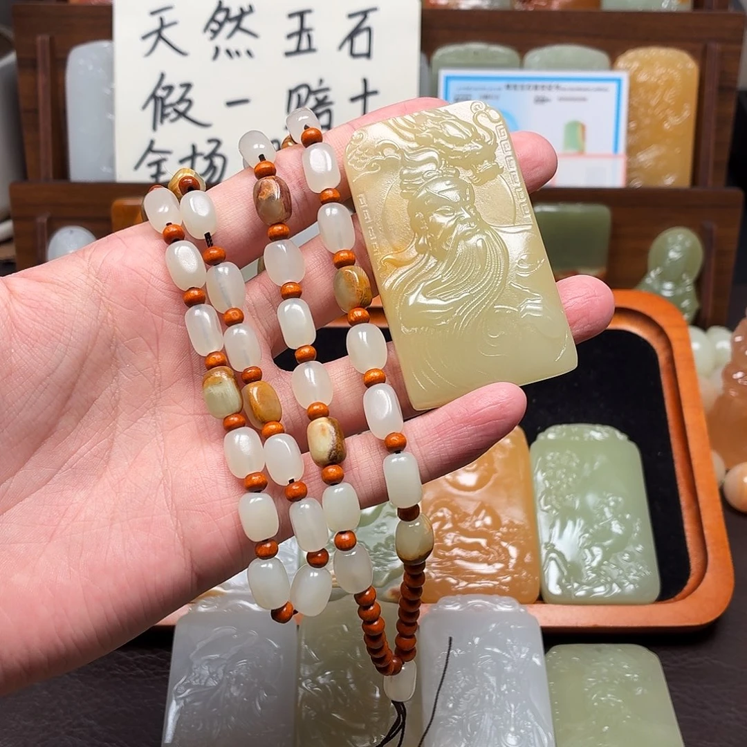 洒***》关公挂件双面雕刻